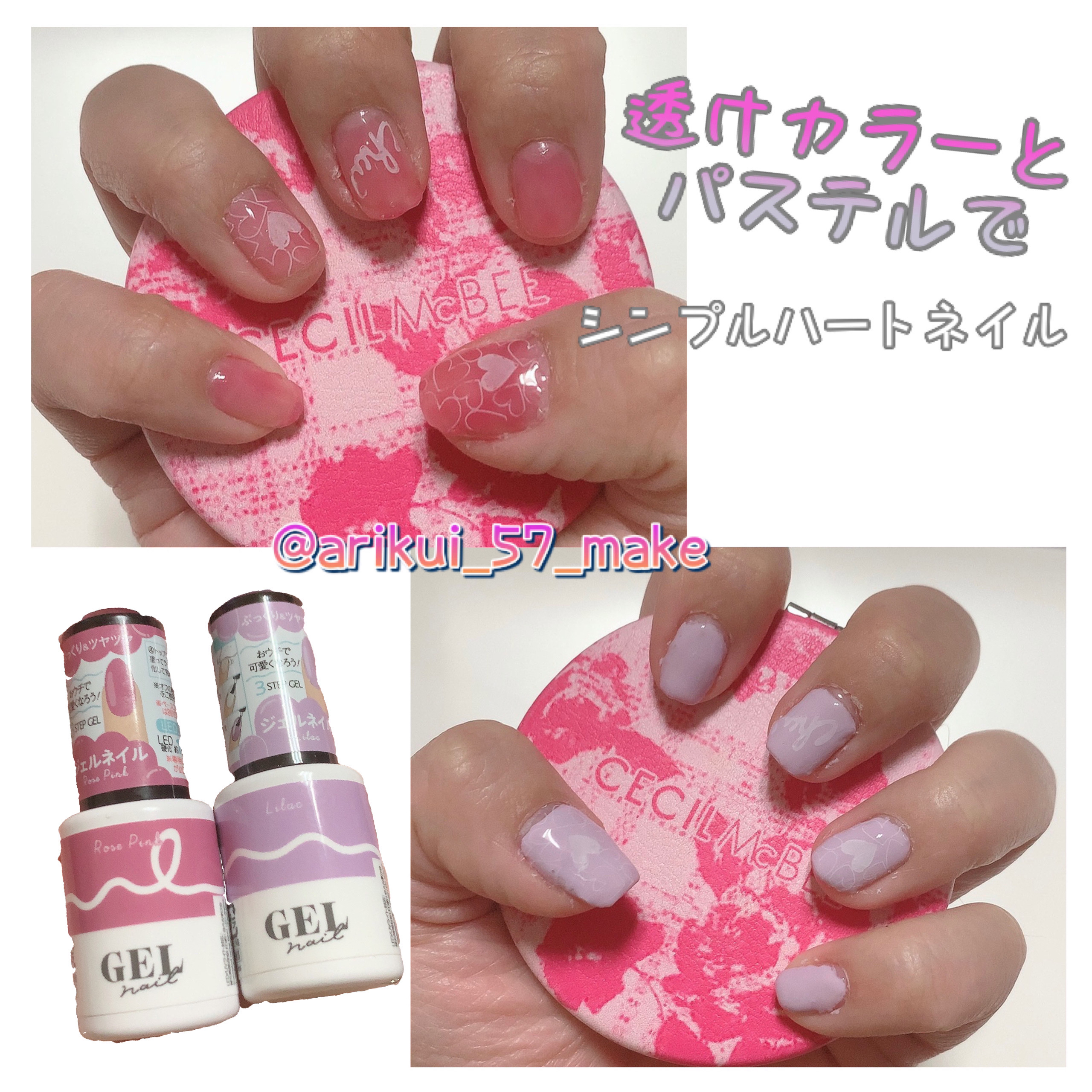 BRG ジェルネイル/DAISO/ジェルネイルを使ったクチコミ（1枚目）