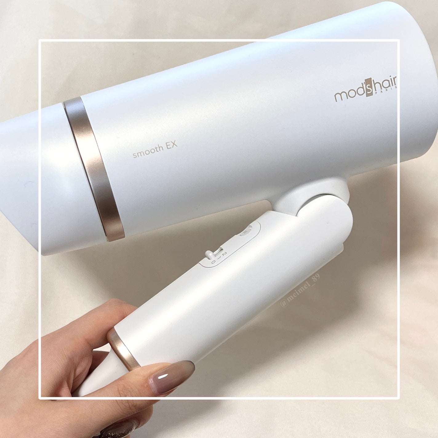 プリヴィレージュ モッズ・ヘアドライヤー スムーズEX(MHD-1263)/mod's hair/ドライヤーを使ったクチコミ(1枚目)