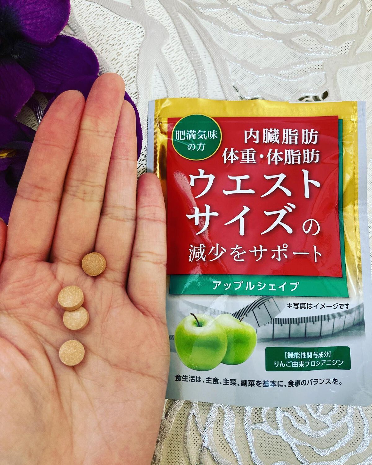 アップルシェイプ/マルマン/ボディサプリメントを使ったクチコミ（1枚目）