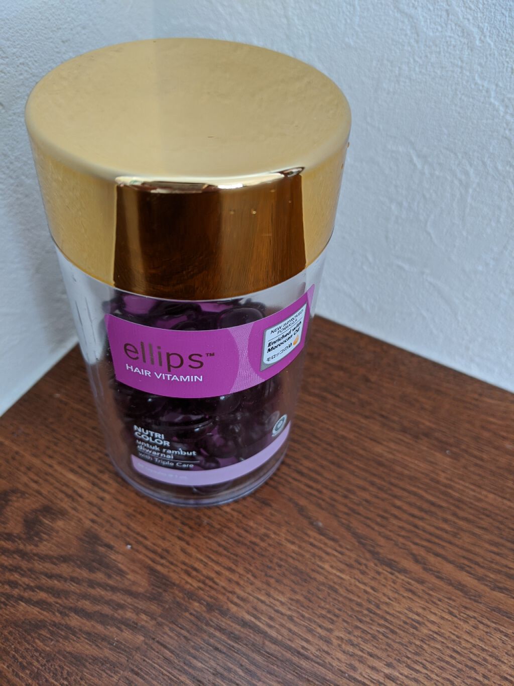 ヘアーオイル【ニュートリカラー】/ellips/ヘアオイルを使ったクチコミ(1枚目)