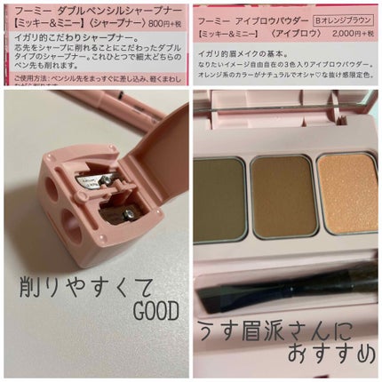 フーミー アイブロウパウダー/WHOMEE/パウダーアイブロウを使ったクチコミ(4枚目)