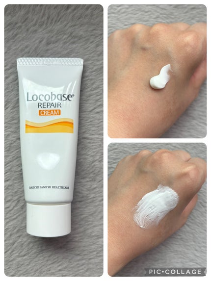 ロコベースリペア クリーム/ロコベース/ハンドクリームを使ったクチコミ(1枚目)