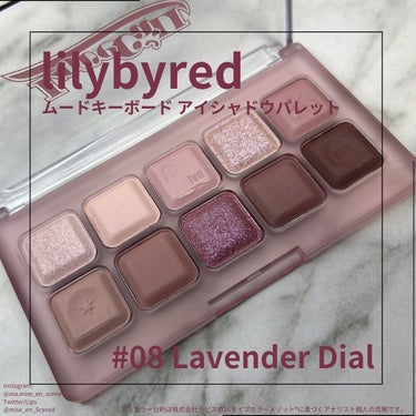 Mood Keyboard 08 Lavender Dial/lilybyred/アイシャドウパレットを使ったクチコミ（1枚目）