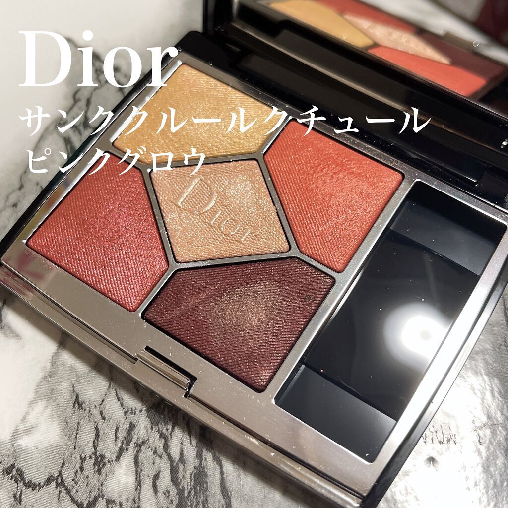 【旧】サンク クルール クチュール/Dior/アイシャドウパレットを使ったクチコミ（1枚目）