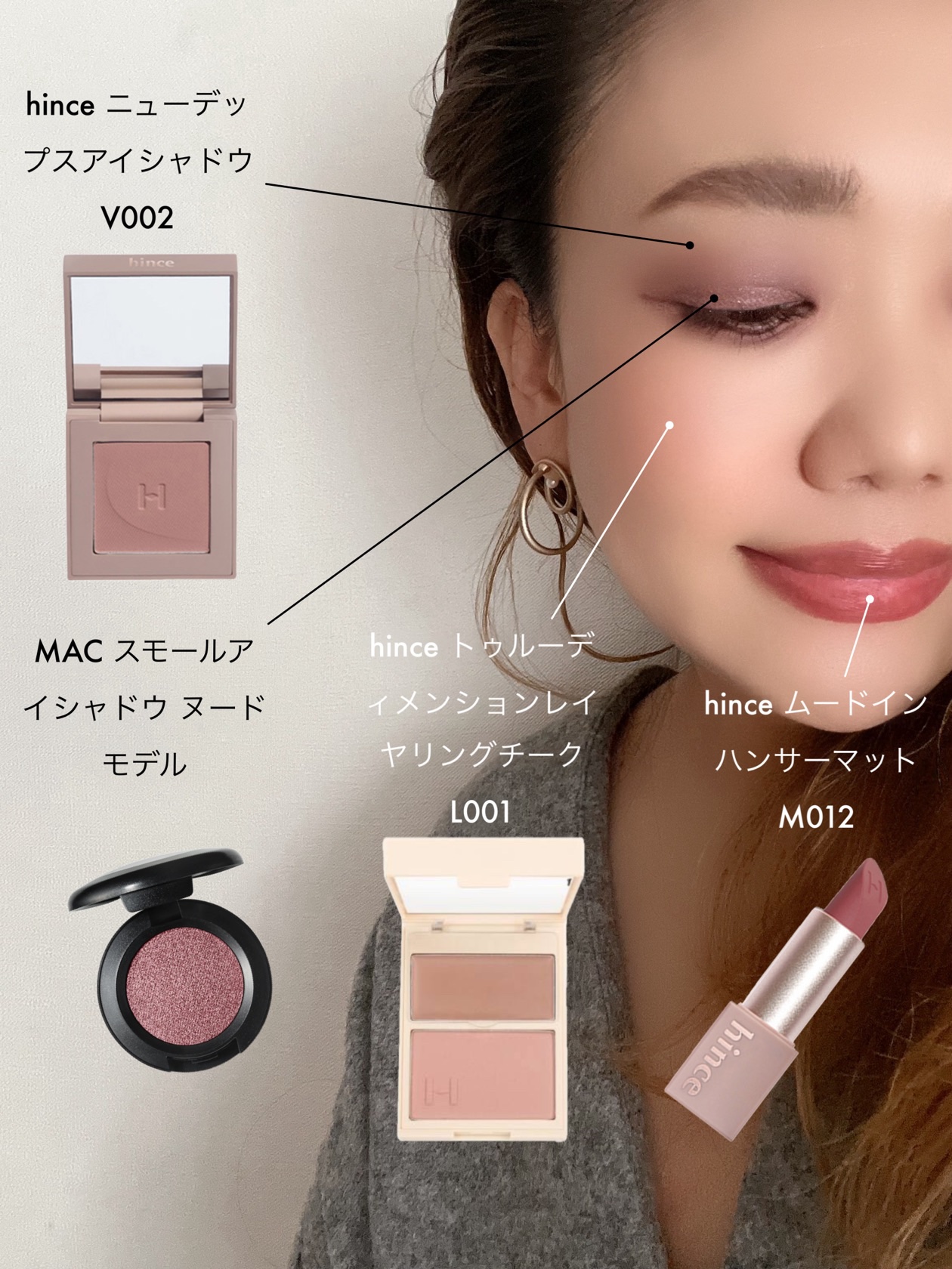 ムードインハンサーマット /hince/口紅を使ったクチコミ（1枚目）