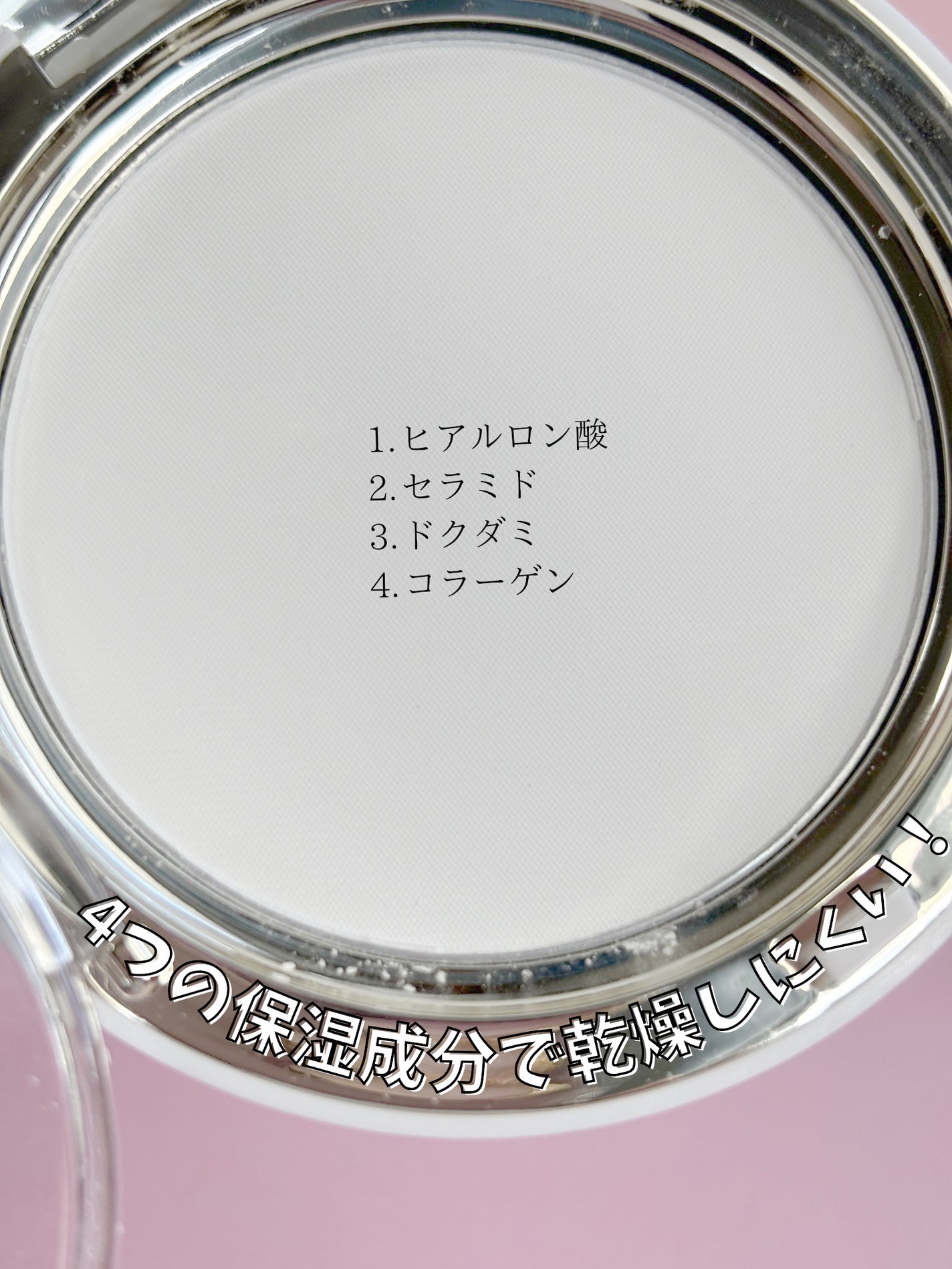 ハイドラセッティングパウダー/byLieto/プレストパウダーを使ったクチコミ(6枚目)