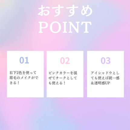 レディートゥーウェアアイパレット/BBIA/アイシャドウパレットを使ったクチコミ(3枚目)