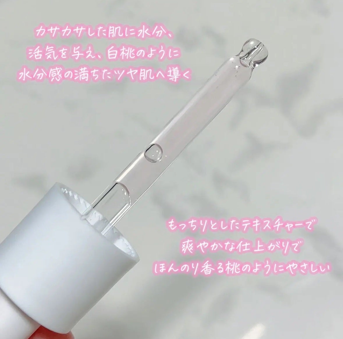 桃70%ナイアシンセラム/Anua/美容液を使ったクチコミ(3枚目)