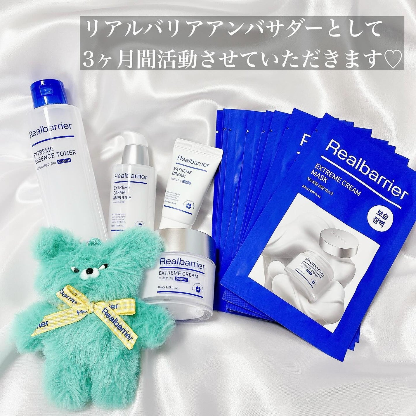 リアルバリア エクストリームクリーム オリジナル/Real Barrier/フェイスクリームを使ったクチコミ(6枚目)