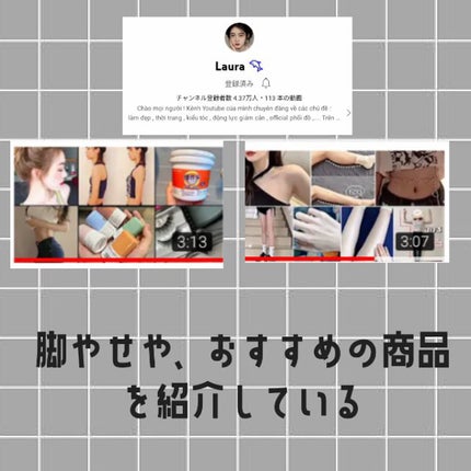 HINA on LIPS 「こんばんわ⋆。˚☁︎˚。⋆。˚☽˚。⋆今回は垢抜けたい人が見る..」(6枚目)