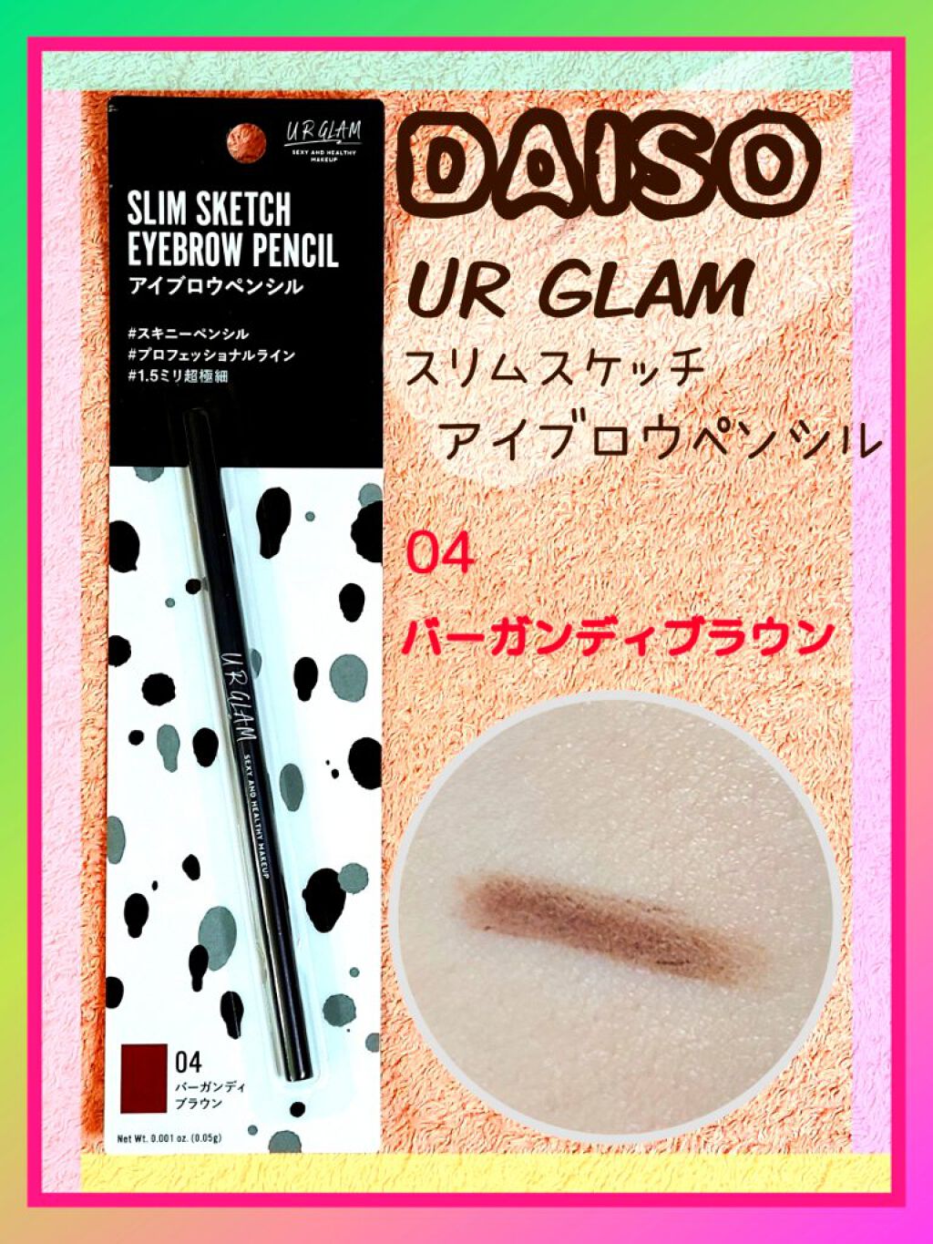 スリムスケッチアイブロウペンシル/U R GLAM/アイブロウペンシルを使ったクチコミ(1枚目)