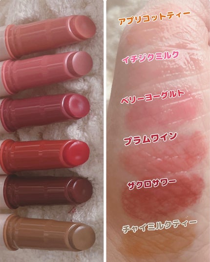 ハニーメルティングリップ/ネイチャーリパブリック/口紅を使ったクチコミ(4枚目)