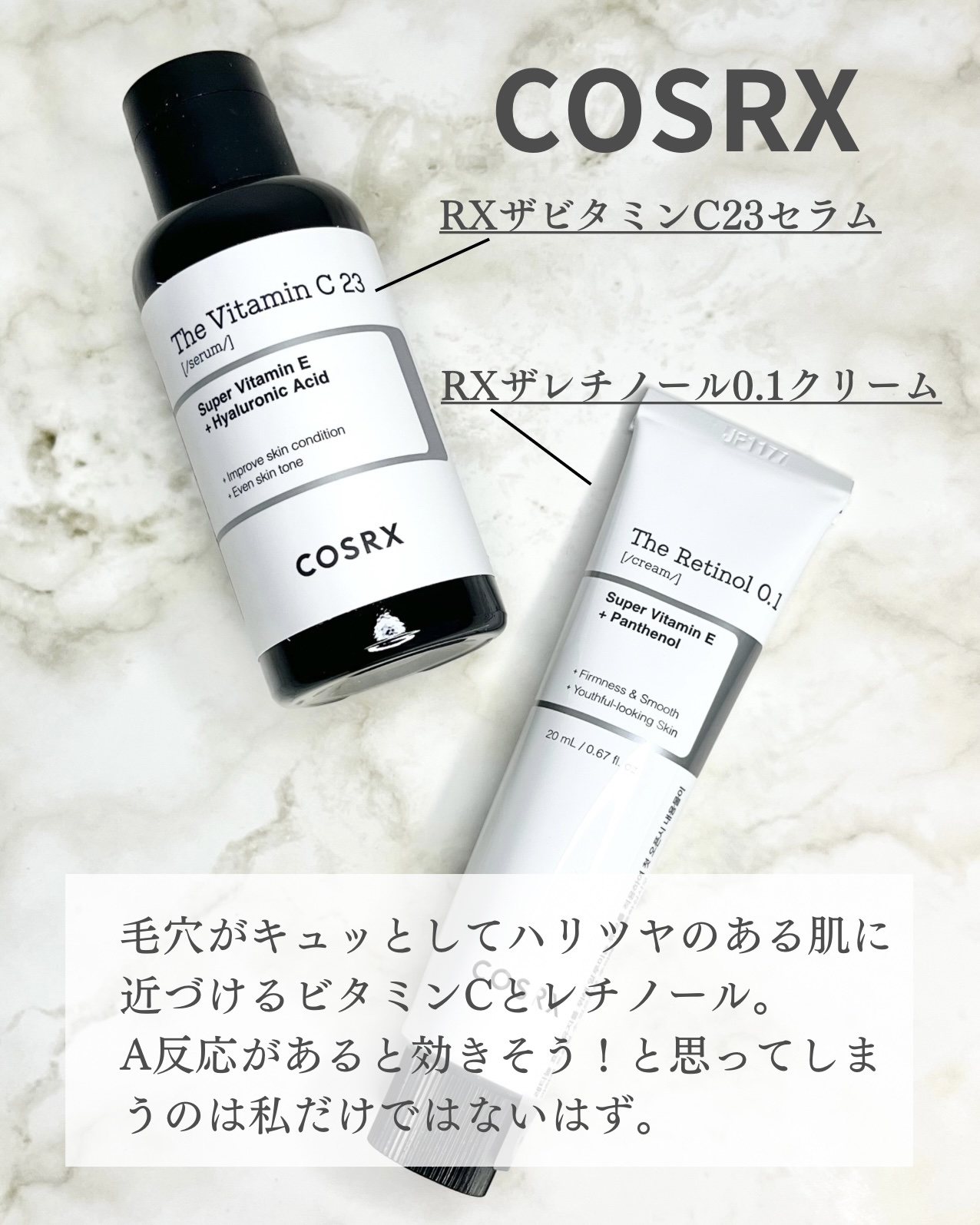 セルフまつ毛パーマトライアルキット/EYE2IN/トライアルキットを使ったクチコミ（2枚目）