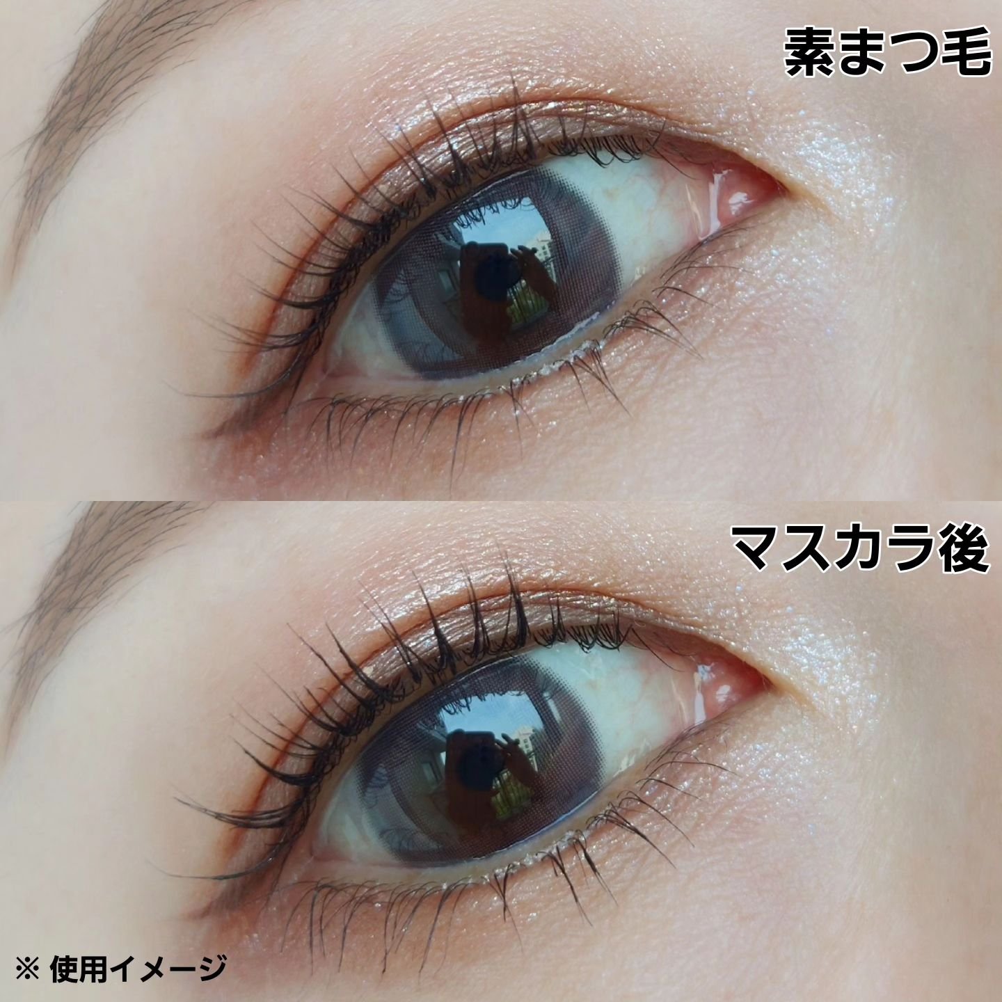 パリジェンヌラッシュリフトマスカラ/Paris./マスカラを使ったクチコミ（3枚目）