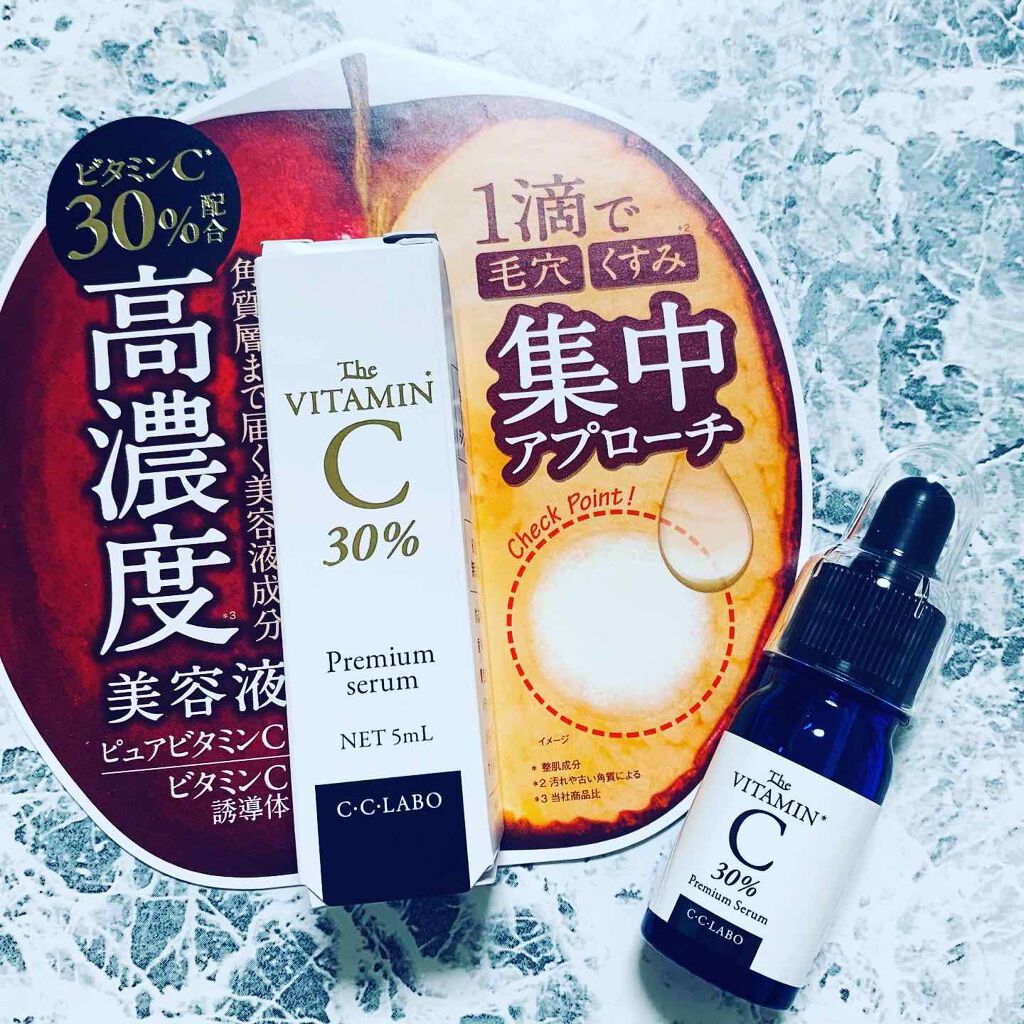 kico on LIPS 「ーーーーーーーーーーーーC.C.LABO(シーシーラボ)プ..」(1枚目)