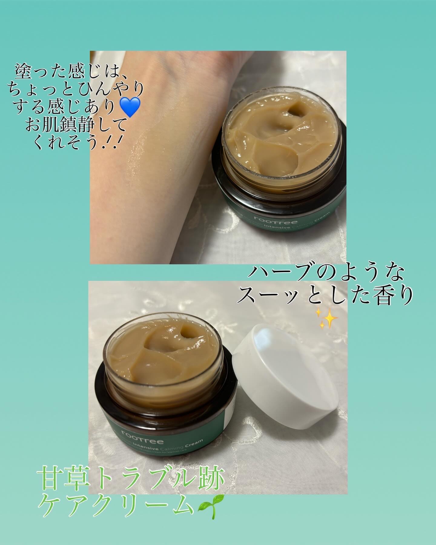 リコリス ブレミッシュ カーミングセラム/rooTree/美容液を使ったクチコミ（3枚目）