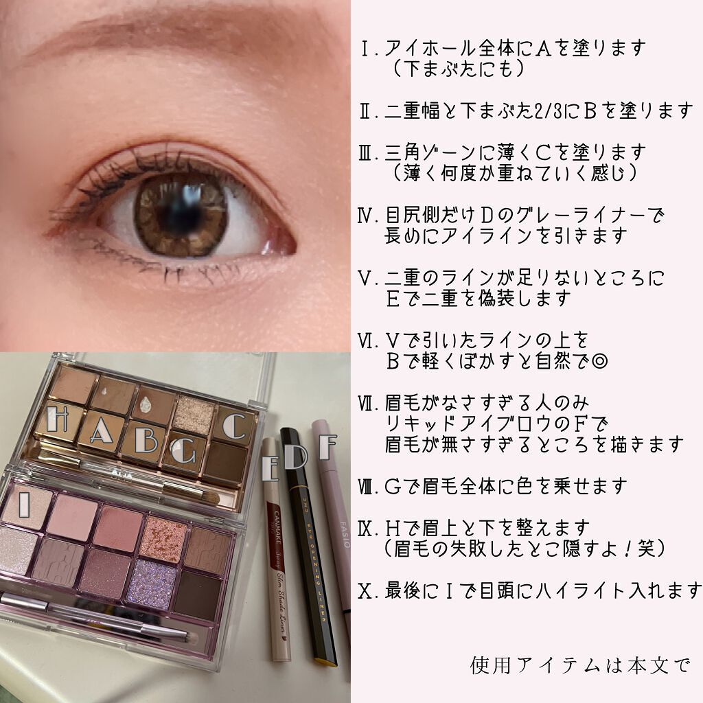 プロ アイ パレット/CLIO/アイシャドウパレットを使ったクチコミ（2枚目）