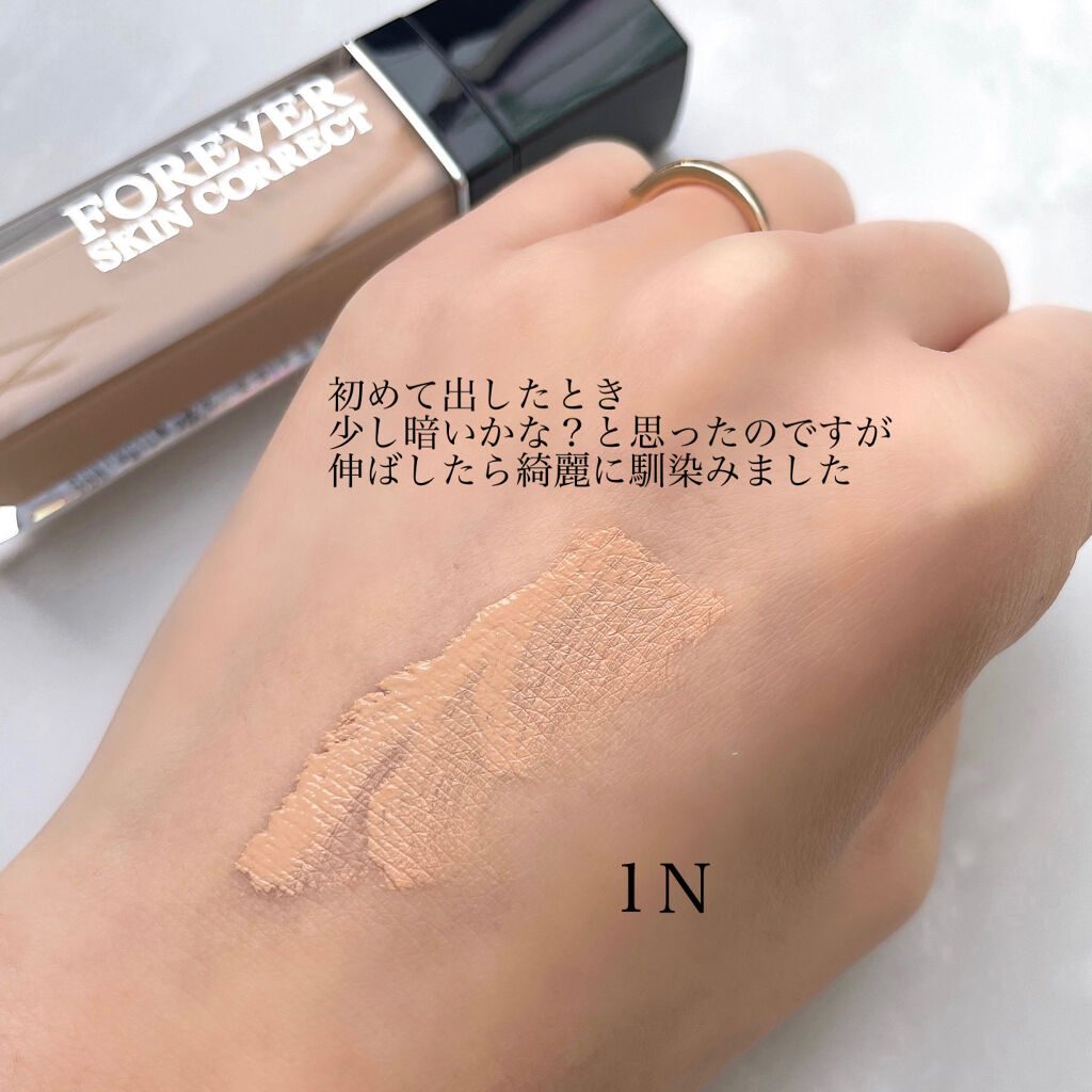 デパコスまとめ売り ディオール サンク フォーエバー