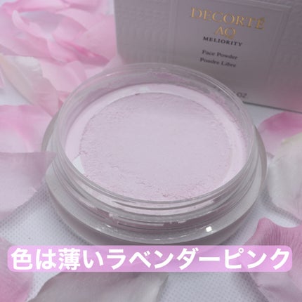 AQ ミリオリティ フェイスパウダー n/DECORTÉ/ルースパウダーを使ったクチコミ(3枚目)