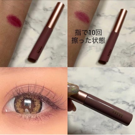 ミリコショコラコレクション/ビューティーワールド/マスカラを使ったクチコミ(4枚目)