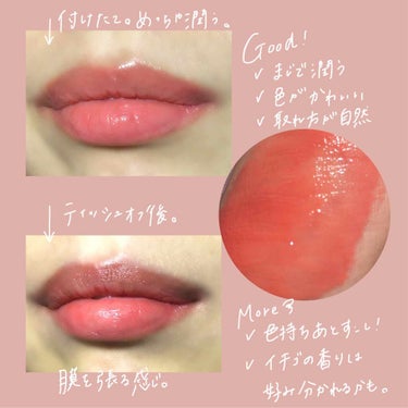 ビビッド オイルティント 2/innisfree/リップグロスを使ったクチコミ（2枚目）