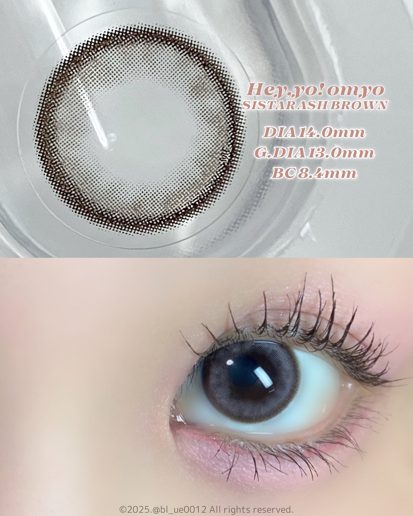 omyo/LENSME/カラーコンタクトレンズを使ったクチコミ(2枚目)