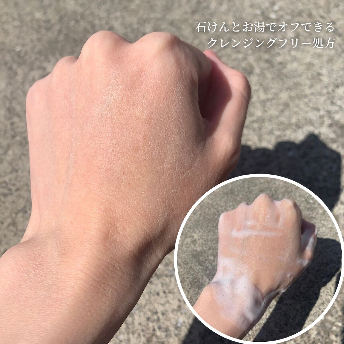 ミネラルフレッシュスキンリキッド/エトヴォス/リキッドファンデーションを使ったクチコミ(9枚目)