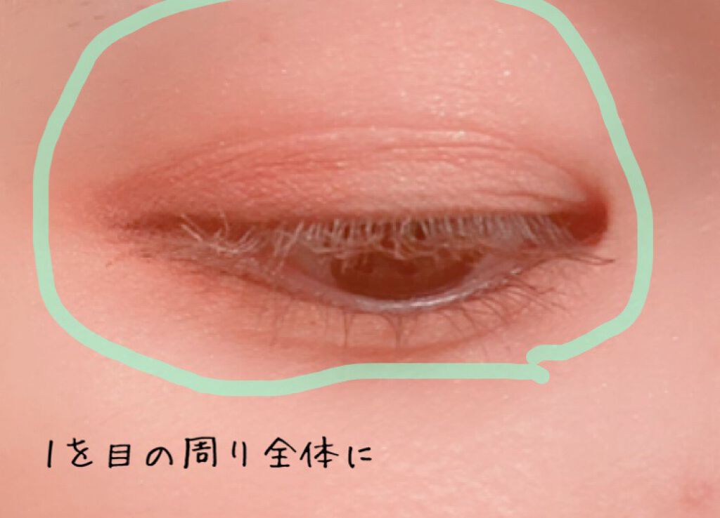 プロ アイ パレット/CLIO/アイシャドウパレットを使ったクチコミ(5枚目)