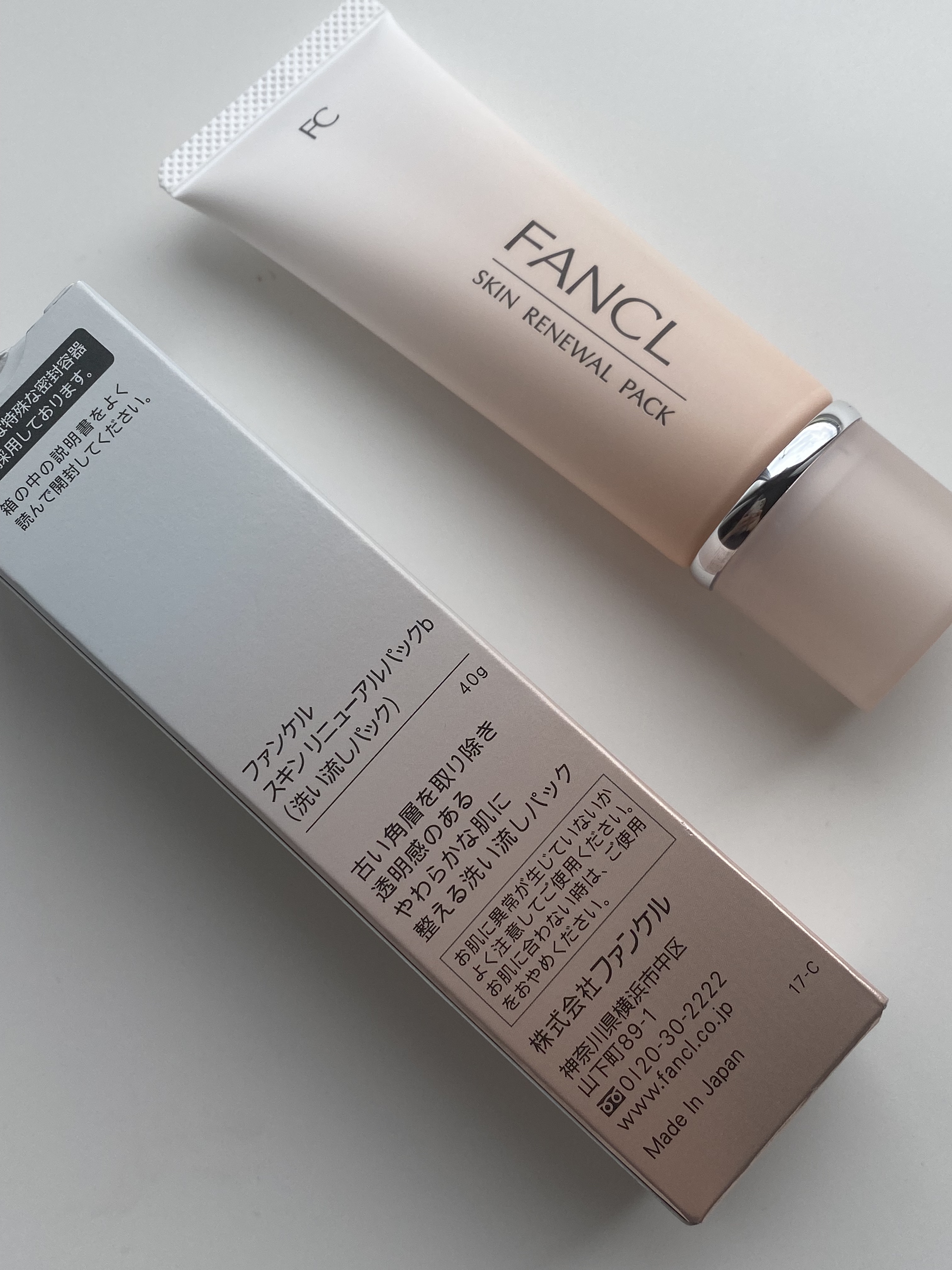 スキン リニューアルパック/ファンケル/洗い流すパック・マスクを使ったクチコミ（2枚目）