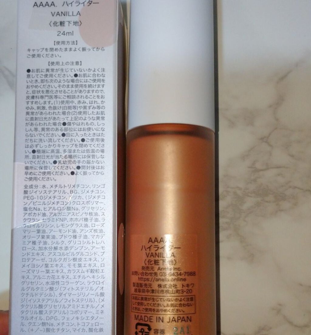 ハイライター/AAAA./リキッドハイライトを使ったクチコミ(2枚目)