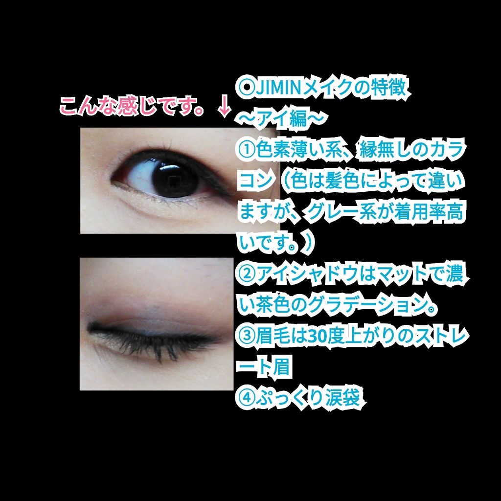 プレイカラー アイシャドウ/ETUDE/アイシャドウパレットを使ったクチコミ（2枚目）