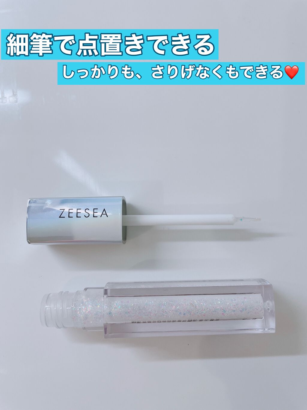 ダイヤモンドシリーズ 星空リキッドアイシャドウ/ZEESEA/リキッドアイシャドウを使ったクチコミ(2枚目)