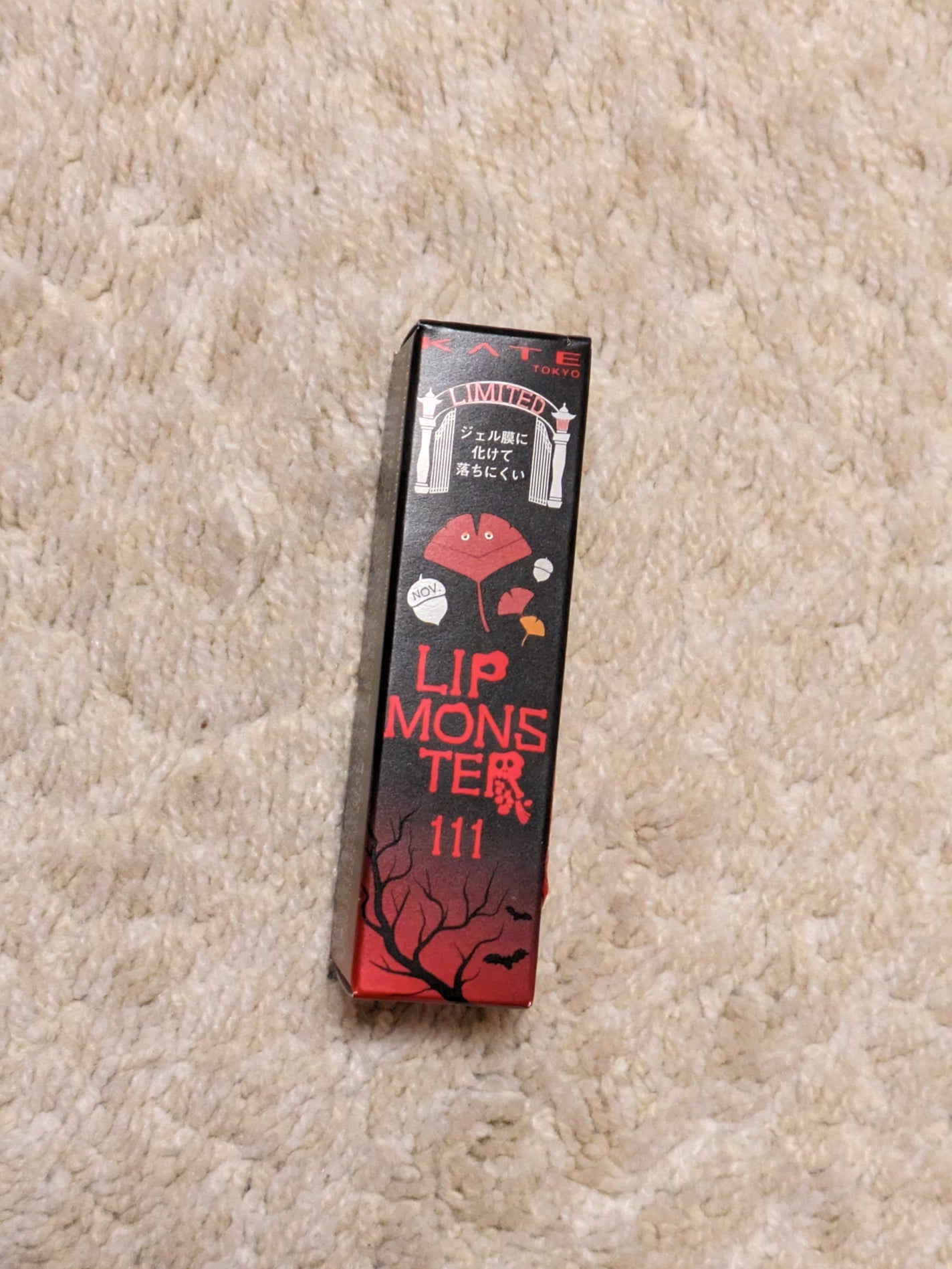 ケイト リップモンスター/KATE/口紅を使ったクチコミ(1枚目)