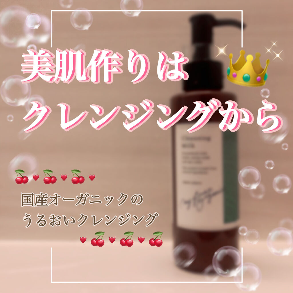 化粧水・敏感肌用・高保湿タイプ/無印良品/化粧水を使ったクチコミ（1枚目）