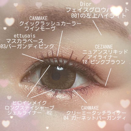 クイックラッシュカーラー/キャンメイク/マスカラ下地を使ったクチコミ(6枚目)