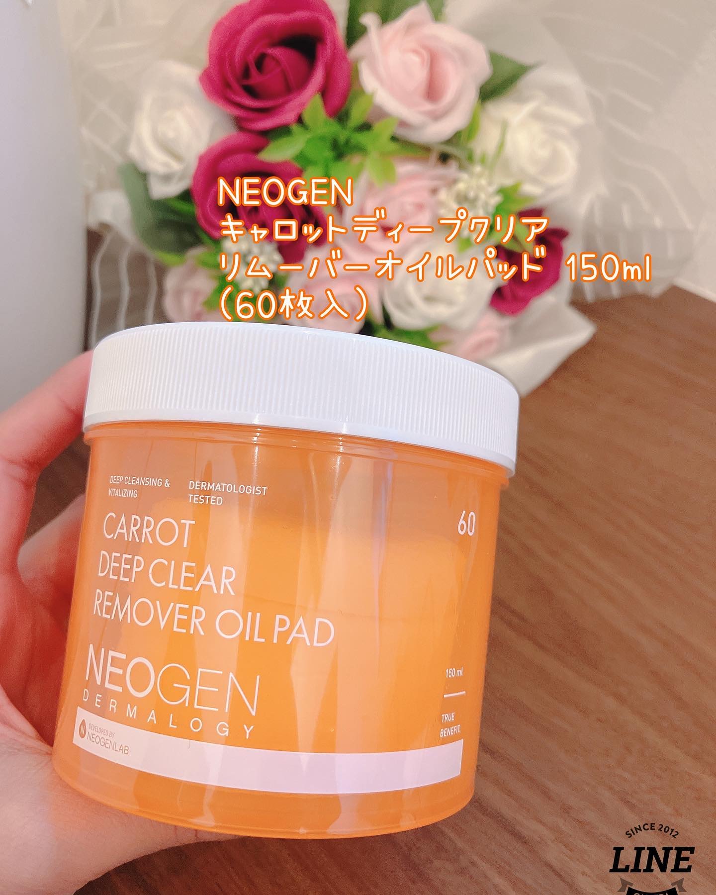 キャロットディープクリアリムーバーオイルパッド/NEOGEN/トナーパッドを使ったクチコミ（1枚目）