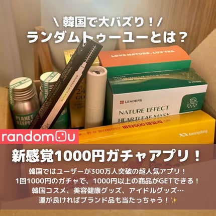 を使ったクチコミ(2枚目)