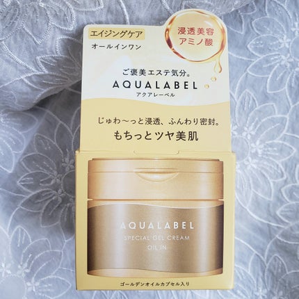 スペシャルジェルクリーム EX (オイルイン)/アクアレーベル/オールインワン化粧品を使ったクチコミ(2枚目)