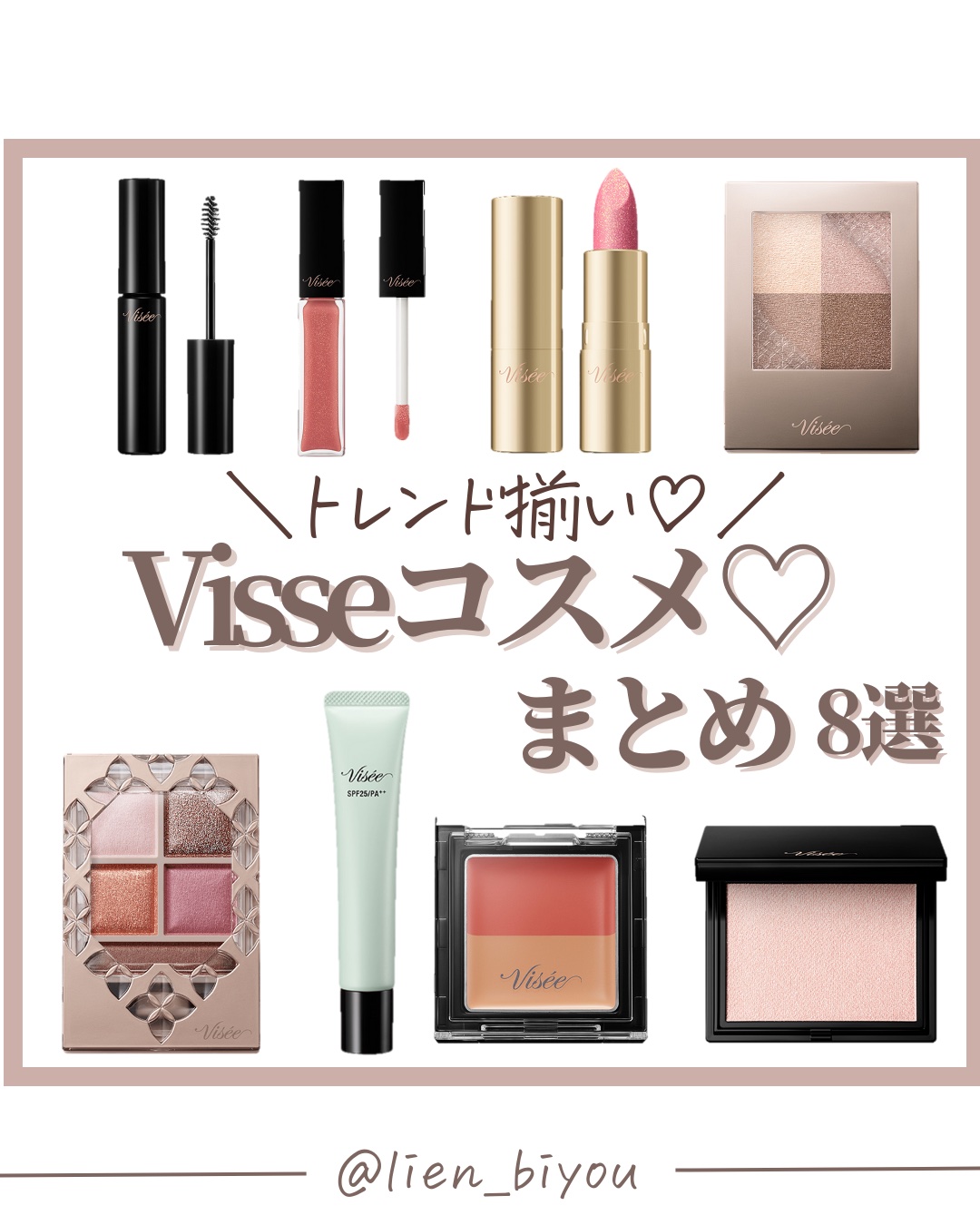 ジェミィ ティント セラム/Visée/リップティントを使ったクチコミ（1枚目）