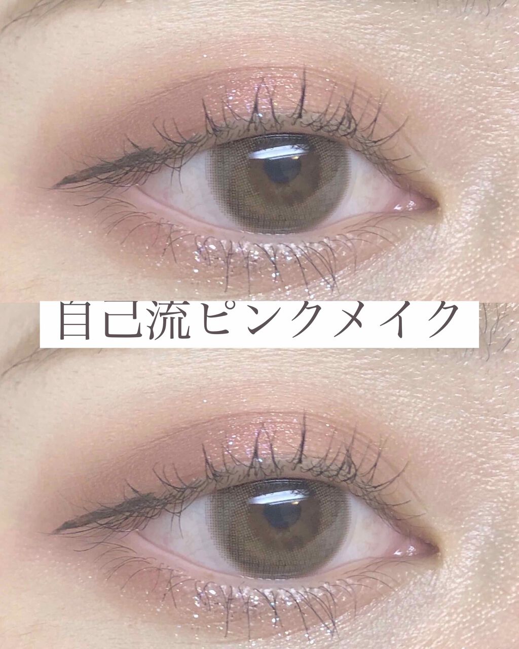 プロ アイ パレット/CLIO/アイシャドウパレットを使ったクチコミ（1枚目）