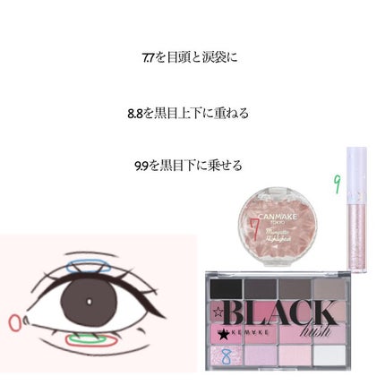 描くふたえアイライナー/CEZANNE/リキッドアイライナーを使ったクチコミ(4枚目)