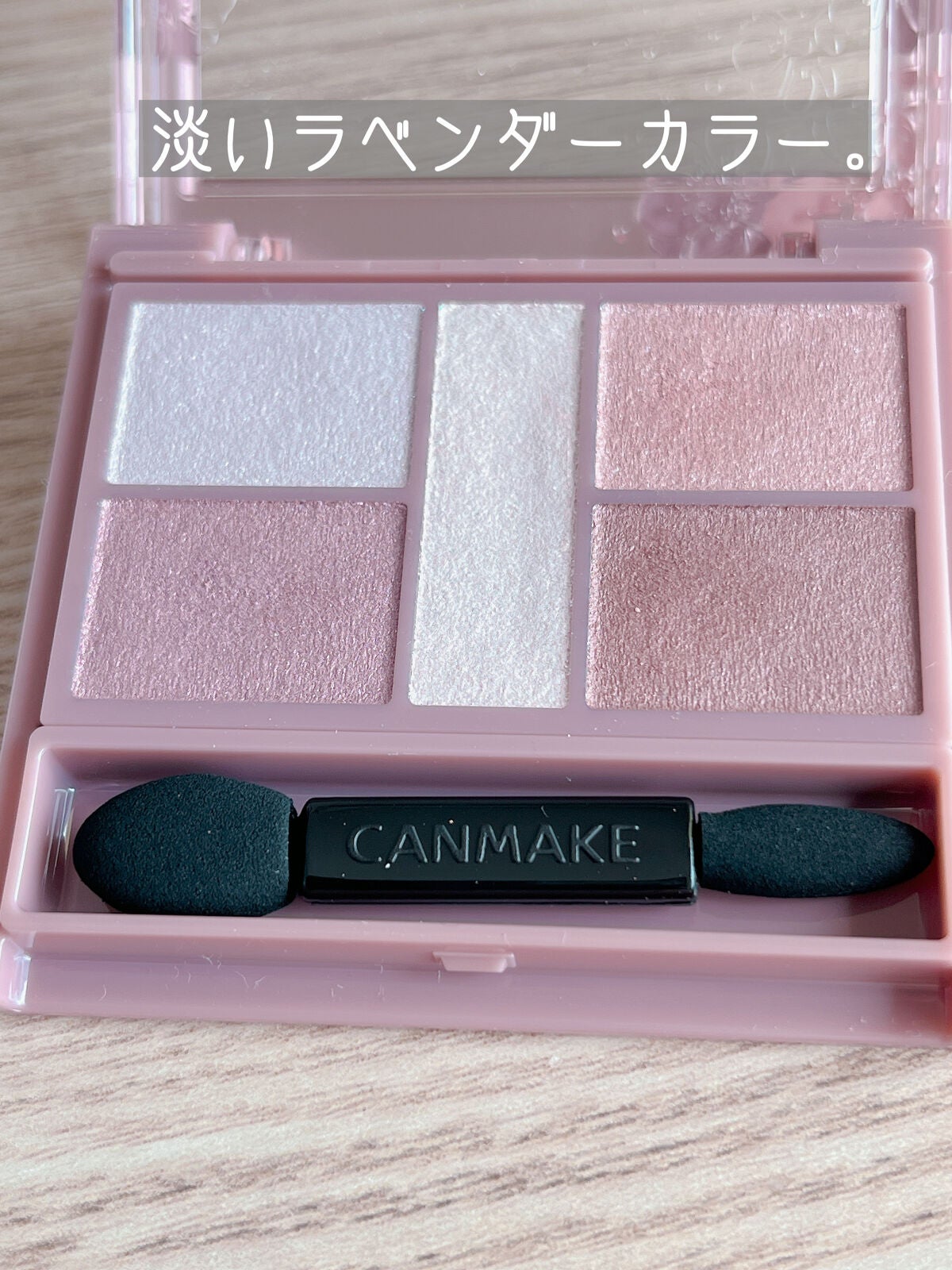 パーフェクトスタイリストアイズ/キャンメイク/アイシャドウパレットを使ったクチコミ(2枚目)