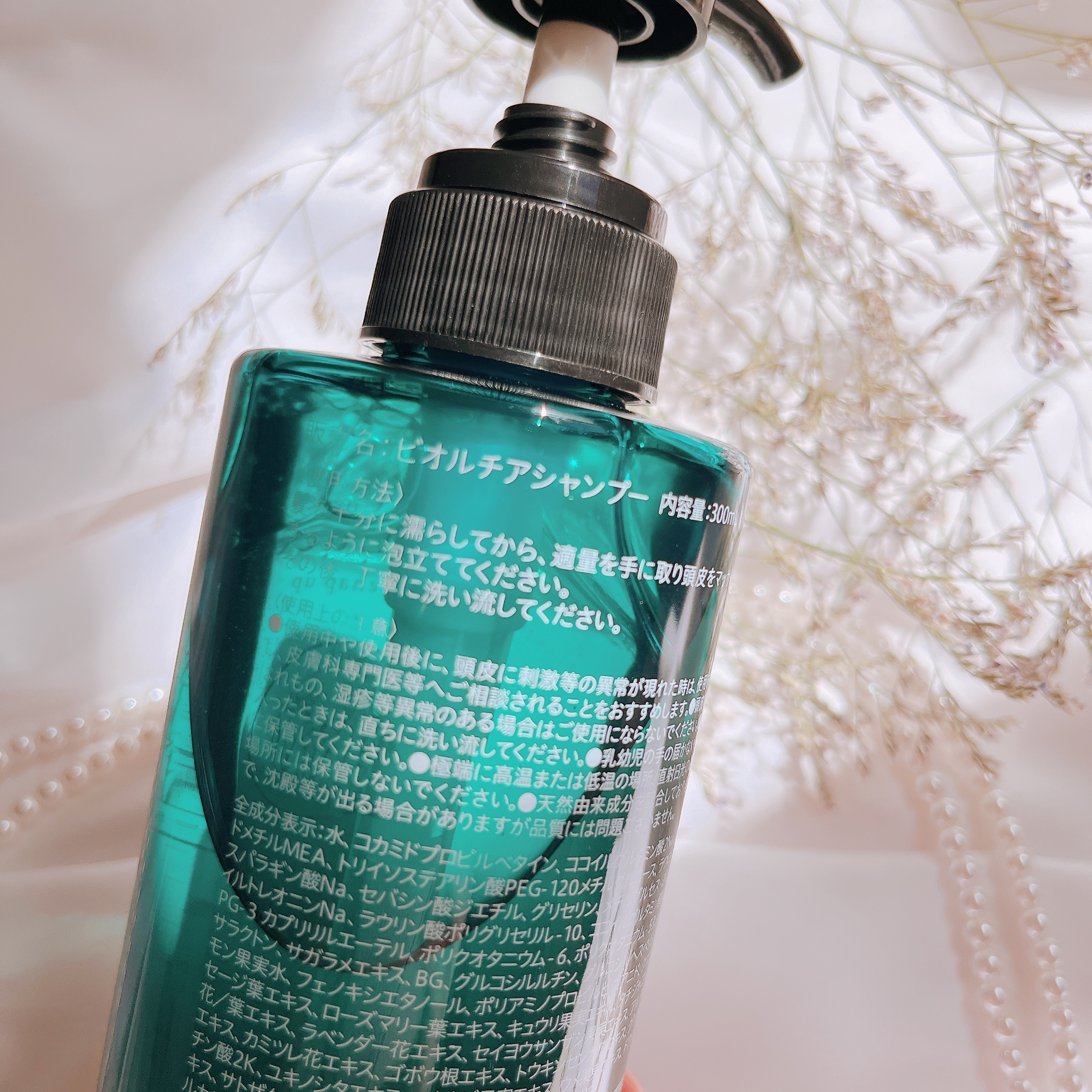 ビオルチアシャンプー/Bio Lucia(ビオルチア)/市販シャンプーを使ったクチコミ（2枚目）