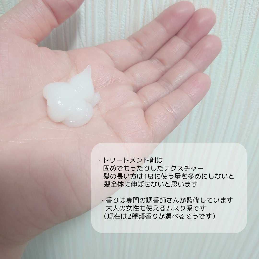 ディープダメージトリートメントEX/UNOVE/洗い流すヘアトリートメントを使ったクチコミ（3枚目）