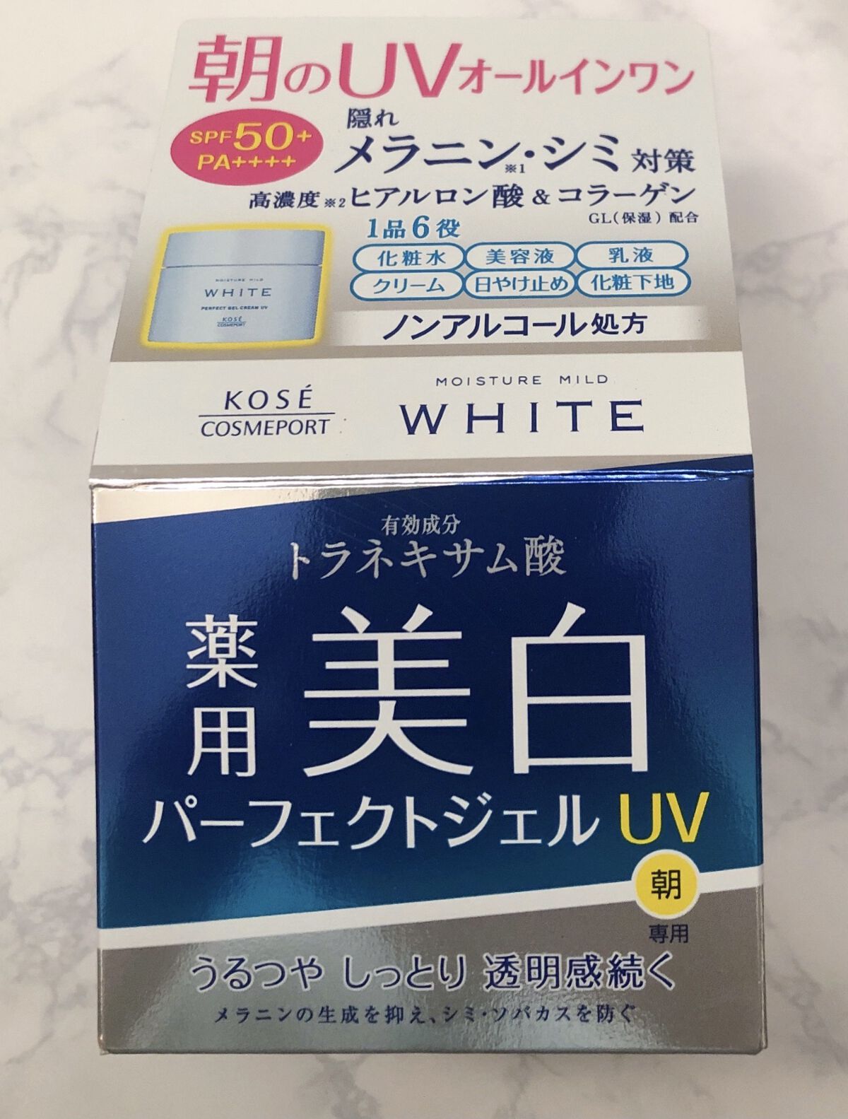 モイスチュアマイルドホワイト パーフェクトジェルUV/コーセーコスメポート/オールインワン化粧品を使ったクチコミ（3枚目）