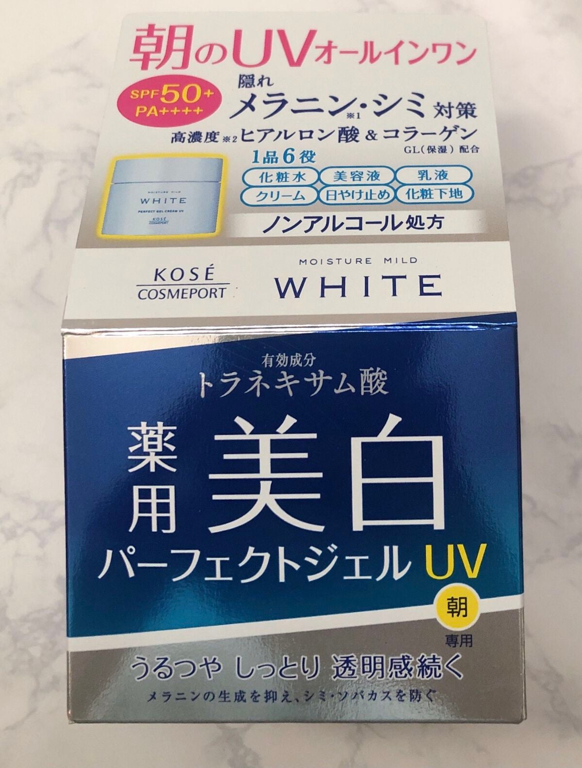 モイスチュアマイルドホワイト パーフェクトジェルUV/コーセーコスメポート/オールインワン化粧品を使ったクチコミ(3枚目)