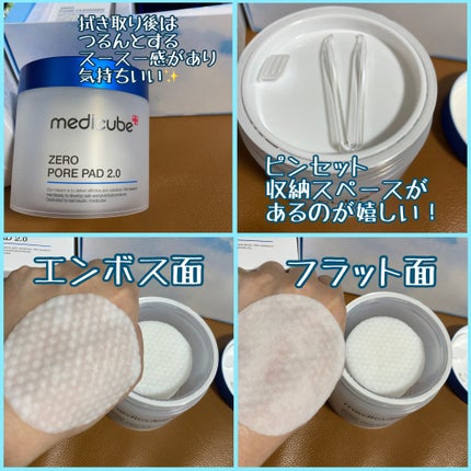 ゼロ毛穴パッド 2.0/MEDICUBE/トナーパッドを使ったクチコミ(3枚目)