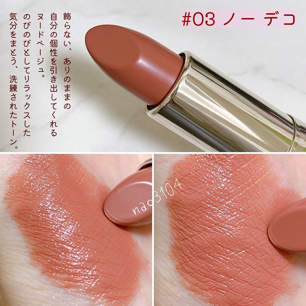 ザ リップカラー/RMK/口紅を使ったクチコミ(3枚目)