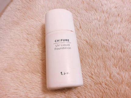 UV リキッド ファンデーション/ちふれ/リキッドファンデーションを使ったクチコミ(1枚目)