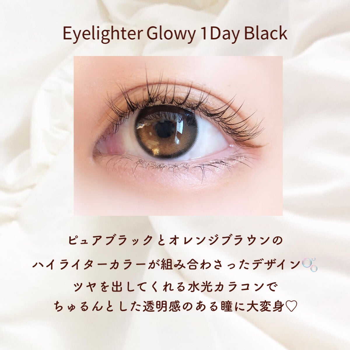 Glowy 1day/OLENS/ワンデー(1DAY)カラコンを使ったクチコミ(4枚目)
